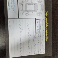 ساینا s  تیپ Da|خودرو سواری و وانت|پاکدشت, حصار امیر|دیوار