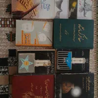 کتابهای متفرقه