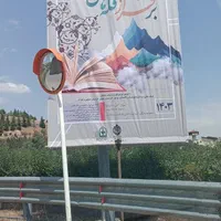 چاپ شبانه روزی بنر فلکس تابلو مش استیکر وینیل کپی