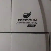 مینی واش فریدولین sw35 مینی واش فریدولین مدل SW|ماشین لباسشویی و خشک‌کن لباس|ماهدشت, |دیوار