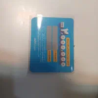 کارت تخفیف بیمه