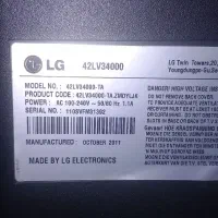 تلوزیون الجی