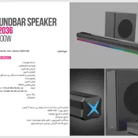 اسپیکر و ساندبار