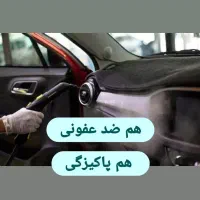 تخفیف صفرشویی موتور و کابین خودرو بدون اب بادستگاه|خدمات موتور و ماشین|اهواز, مهرشهر|دیوار