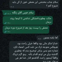 ترک اعتیاد|خدمات آرایشگری و زیبایی|تربت جام, یحیی آباد|دیوار