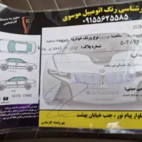 405slx مدل ۹۹|خودرو سواری و وانت|قائن, |دیوار