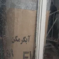 آبگرمکن