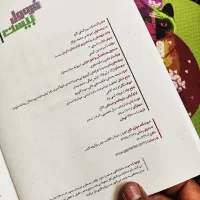 حراج تمامی کتاب هافرمول ۲۰ گاج نو دست نخورده ارزان|کتاب و مجله آموزشی|تهران, بریانک|دیوار