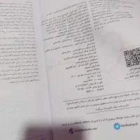 کتاب کنکور|کتاب و مجله آموزشی|اهواز, بهارستان|دیوار