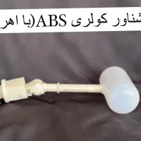 شناور کولر جهان افروز