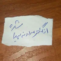 یک عدد انگشتر  دیشب محدوده بلوار امام رضا پیدا شده