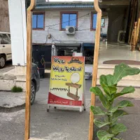 آینه قدی تمام چوب نراد روس با آینه درجه یک|آینه|رشت, پیرکلاچای|دیوار