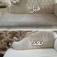 مبل شویی برف معافی