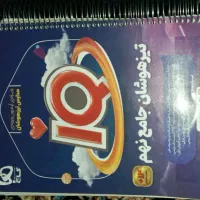 قیمت۸۰۰/۰۰۰هزار