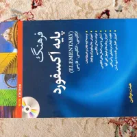 کتاب های زبان انگلیسی