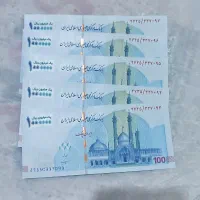 صد هزار تومانی سریالی|کلکسیون سکه، تمبر، اسکناس|کاشان, درب جوشقان|دیوار