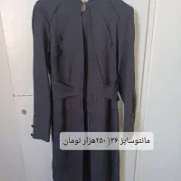 شلوار|لباس|تهران, گمرک|دیوار