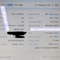 13 pro نو|موبایل|بندرعباس, |دیوار