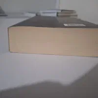 کتاب جنایات و مکافات|کتاب و مجله ادبی|کرج, کارخانه قند|دیوار