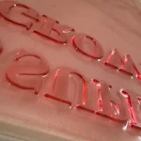 کلیشه ژلاتینی