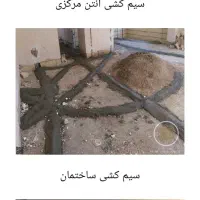 برقکاری|خدمات پیشه و مهارت|کرج, فاز ۱ مهرشهر|دیوار