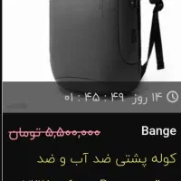 کیف حمل لبتاب ۱۵ اینج زیرقیمت بازار نونو