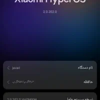 شیامی نوت۱۲s256gigدرحدمعاوضه باگوشی بالاتر|موبایل|کرج, کمال‌شهر|دیوار