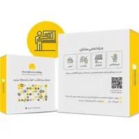 نرم افزار حسابداری لوازم الکتریکی محک