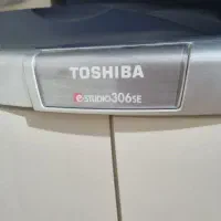 پرینتر|پرینتر، اسکنر، کپی، فکس|فولادشهر, C4|دیوار