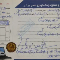 ام وی ام MVM 530