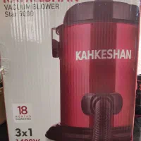 جاروبرقی آب و خاک کهکشان پلمپ