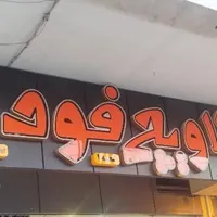 تابلو چلنیوم نو