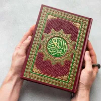 قران خواندن عالی و حفظ قرآن راحت