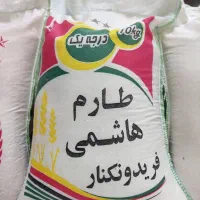 بورس انواع برنج اصیل ایرانی بشرط پخت|خوردنی و آشامیدنی|کرمانشاه, |دیوار