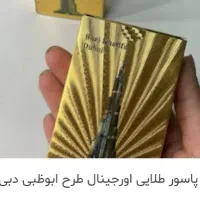 لوازم بازی دستی معاوضه میکنم با تخته نرد
