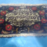 فرش دست بافت|فرش|تهران, امین حضور|دیوار