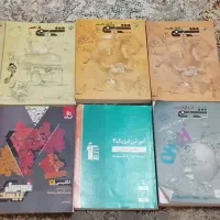 کتاب فرمول بیست و مبتکران