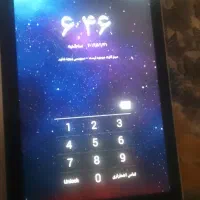 تبلت|تبلت|بابل, |دیوار