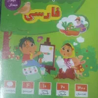 فروش کتاب های نو