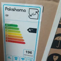 جهیزیه|سایر لوازم برقی|هریس, |دیوار