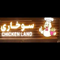 استخدام نیروی کار در فست فود سوخاری