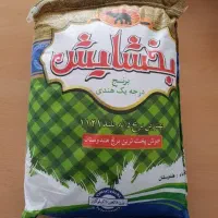 فروش عمده برنج هندوستان386زیبا میخک شاپرک غزل پردل|خوردنی و آشامیدنی|شهرکرد, |دیوار