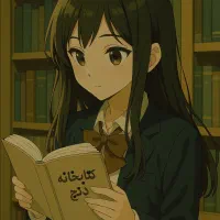 کانال کتابخانه دنج غزاله