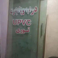 درب شیشه ای سکوریت ۳لنگه