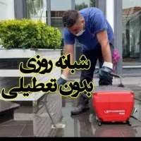 لوله بازکن*فنرزن*چاه بازکن* فردیس اندیشه فاز12345