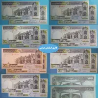 عرضه بزرگ جفت اسکناس های سوپر بانکی جمهوری|کلکسیون سکه، تمبر، اسکناس|تهران, وردآورد|دیوار