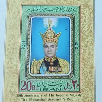 تمبریادبود.پهلوی