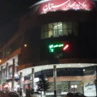 ملک تجاری