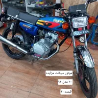موتورسیکلت مزایده ۲۰۰مدل۹۴