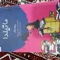 ارزان ، بخری پشیمون نمیشی|کتاب و مجله ادبی|بندر ترکمن, |دیوار